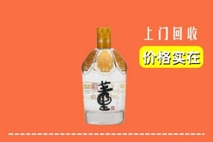 恩施州咸丰县回收董酒