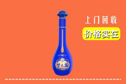 恩施州咸丰县回收梦之蓝